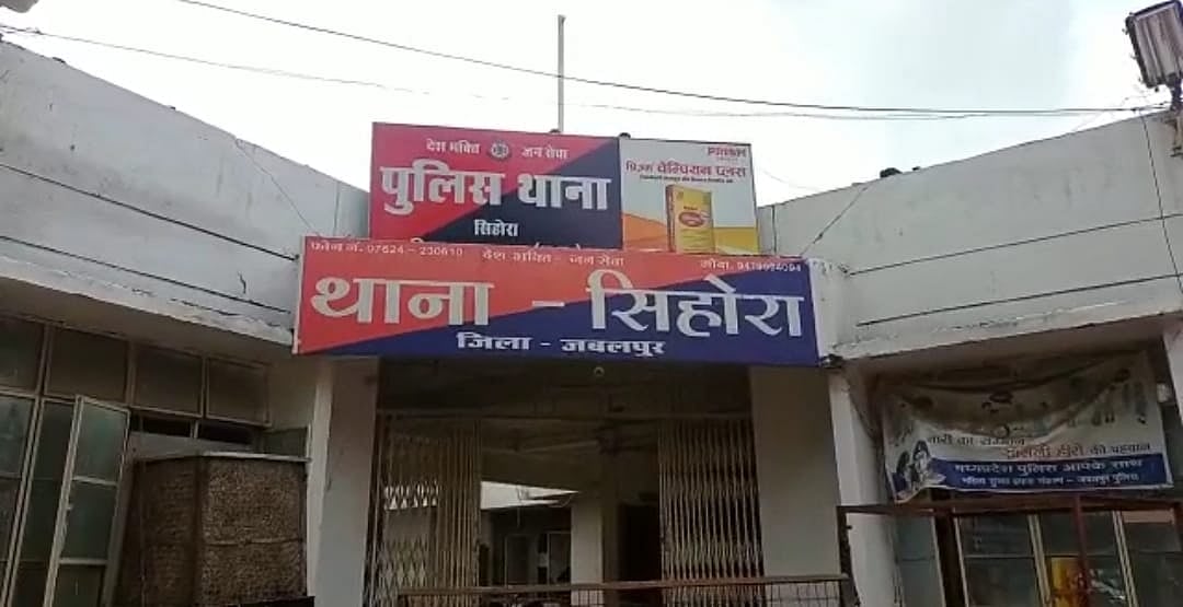 Jabalpur: Witness of a sexual harassment case commits suicide, 8 booked