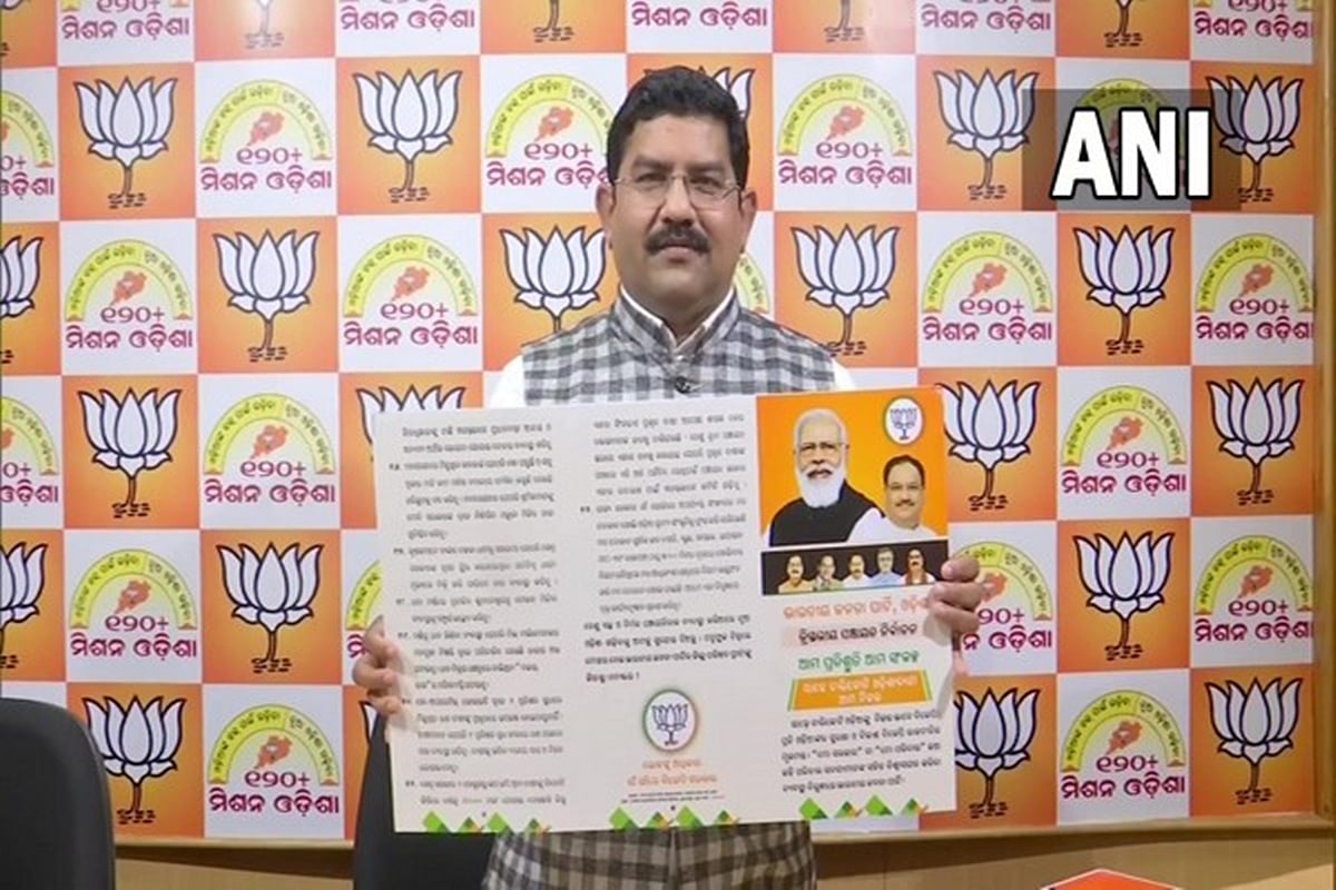 Odisha Panchayat polls: BJP promises to tackle corruption, unemployment; focus on mandi arrangements in its manifesto 