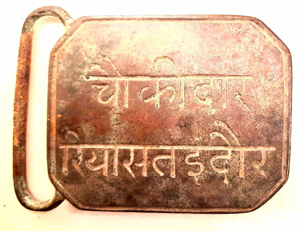 'Police Commissionerate System' in Indore started during Holkar era