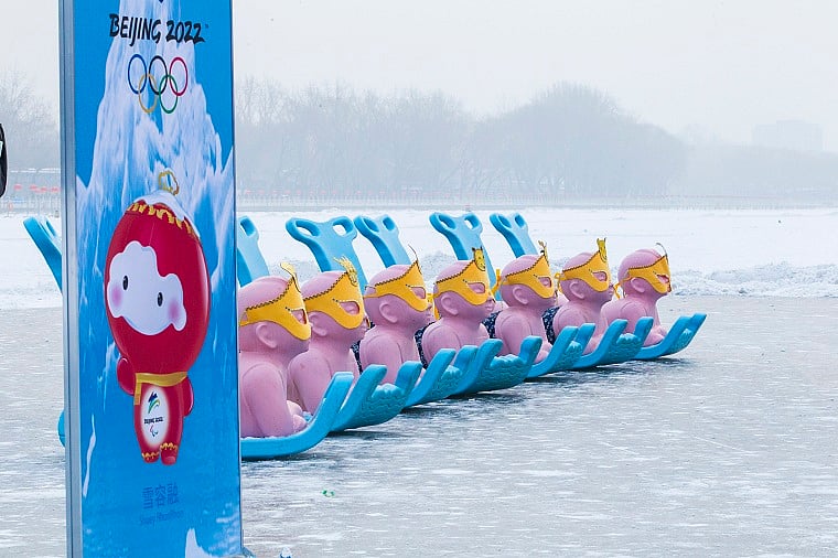 The National Fitness and Happy Ice and Snow Season 2022 kicks off at the Shichahai ice rink in Beijing’s Xicheng District
