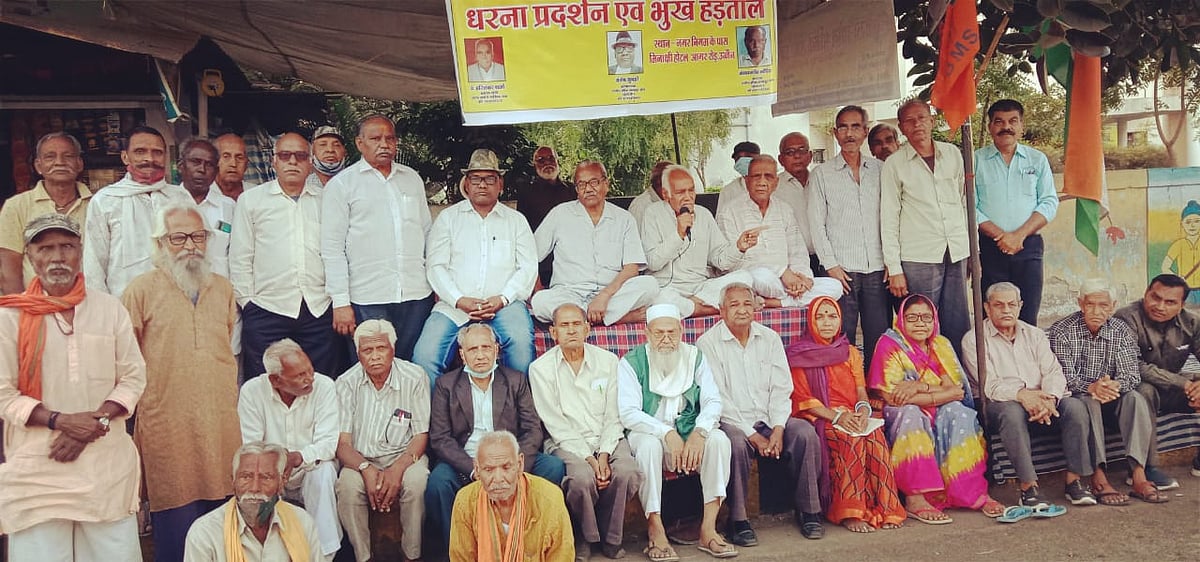 Ujjain: Sit in protest of Binod Mill workers enters 5th day