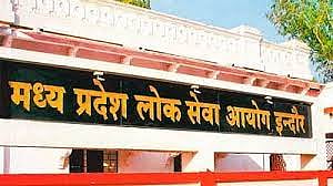 Indore: PSC mains will be held in Barwani too, Sagar upset
