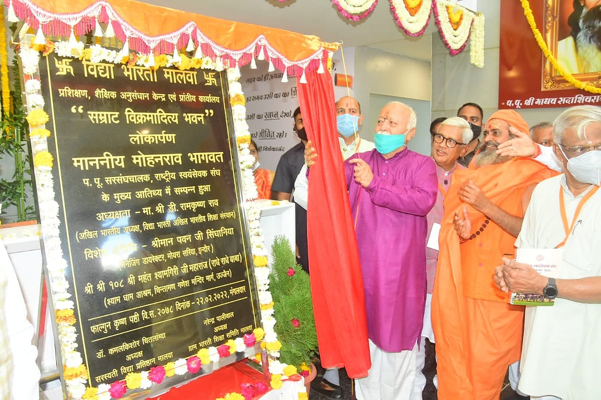 Ujjain: Education should make a person as Lord Ram, not Ravana, says RSS Chief Mohan Bhagwat