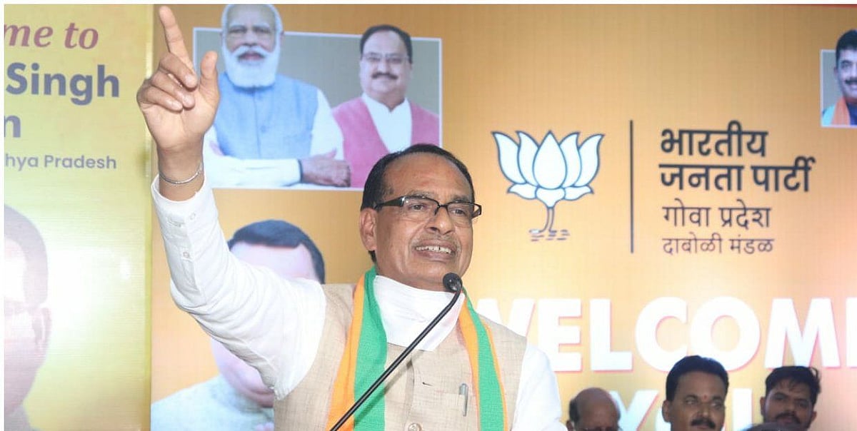 PM Modi has traces of God in him, says Madhya Pradesh Chief Minister Shivraj Singh Chouhan