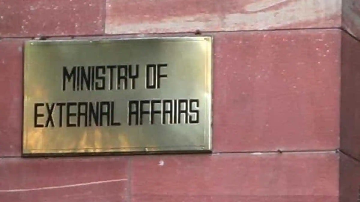 Prakash Chand has been appointed as the next Ambassador of India to the State of Eritrea: MEA
