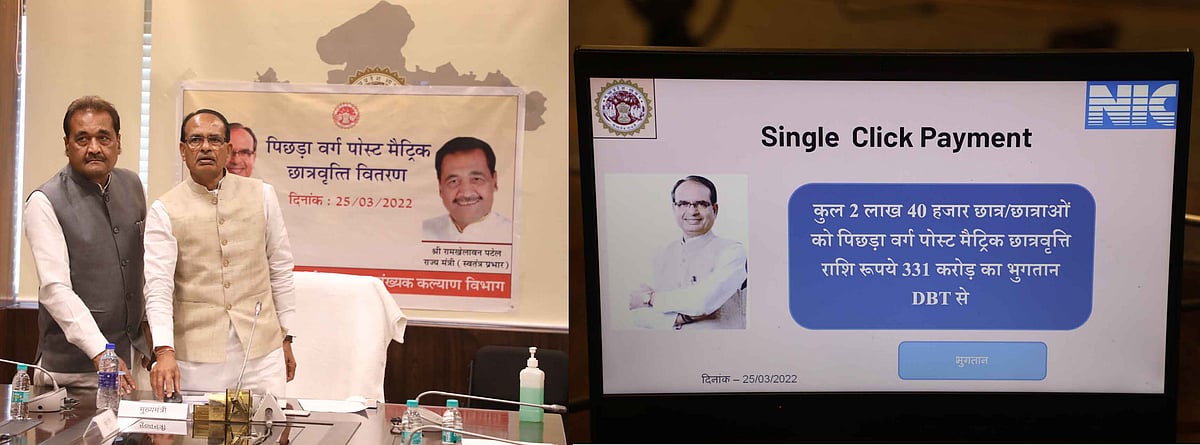 Madhya Pradesh CM distributes Rs 331 cr scholarship to students