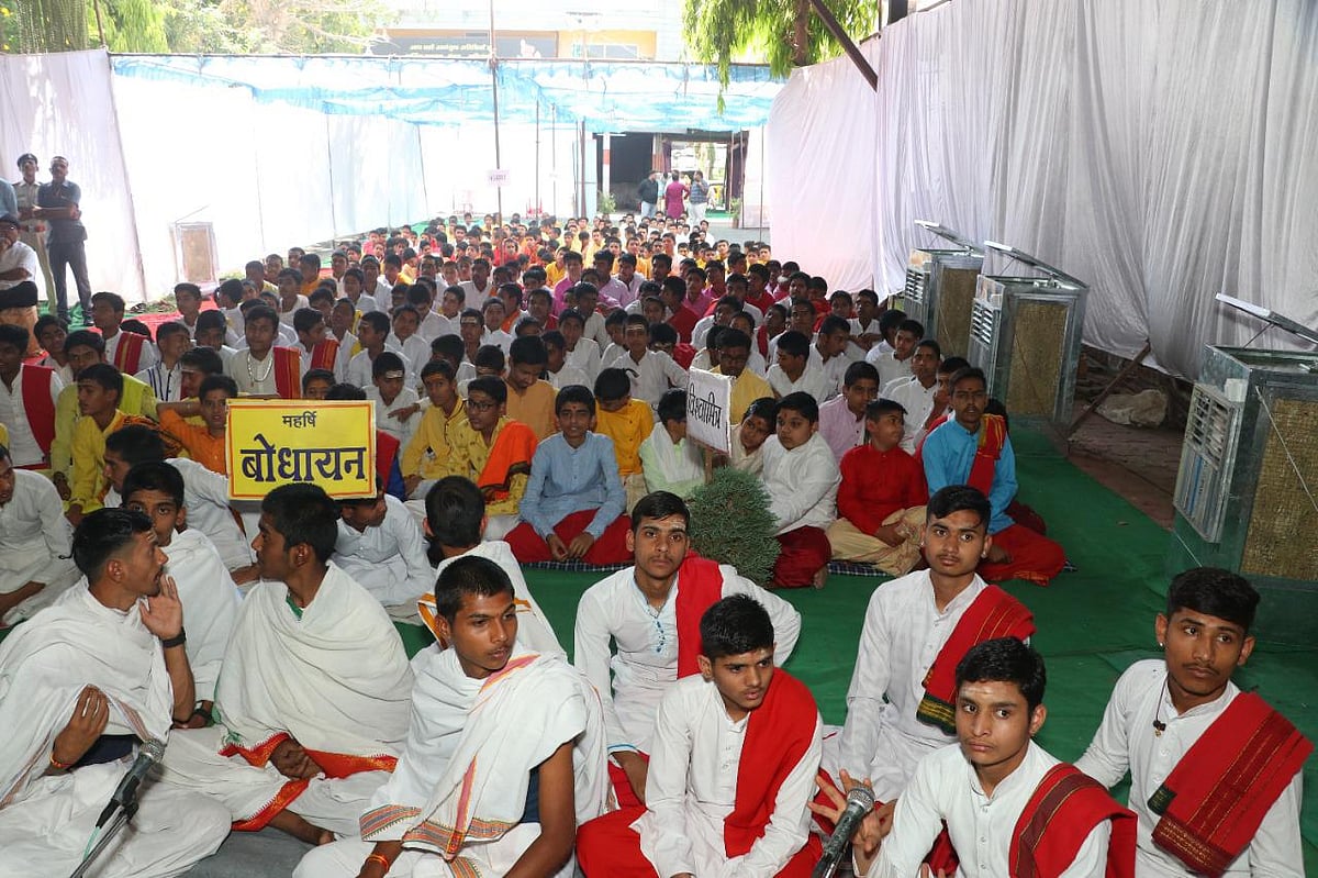 Ujjain: 500 students participate in Vedic Mantra Antakshari