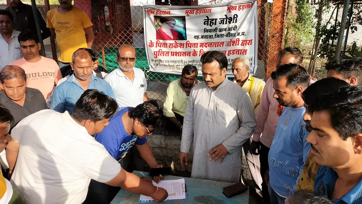 Neemuch: Wide support for father's quest to know about daughter missing for 14 months; Hunger strike enters day 19