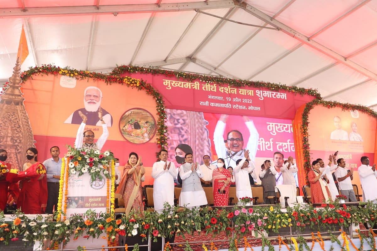 CM Shivraj Singh Chouhan at the relaunch of Mukhyamantri Teerth Darshan Yojana in Bhopal on Tuesday