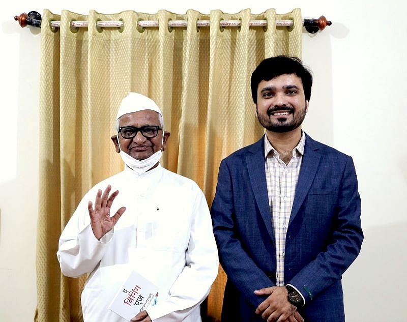 Avinash Chate with Veteran Social Activist Anna Hazare at the book launch event of his book The Winning Edge (Marathi Edition) | 