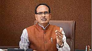 Bhopal: Now Bhagwad Gita to be taught in second-year UG classes: Chouhan