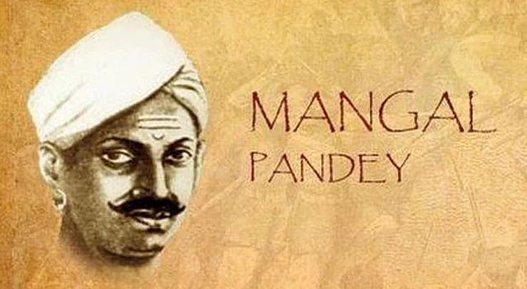 Mangal Pandey Birth Anniversary: Facts About The Fearless Freedom Fighter That Will Give Every Indian Goosebumps  | File