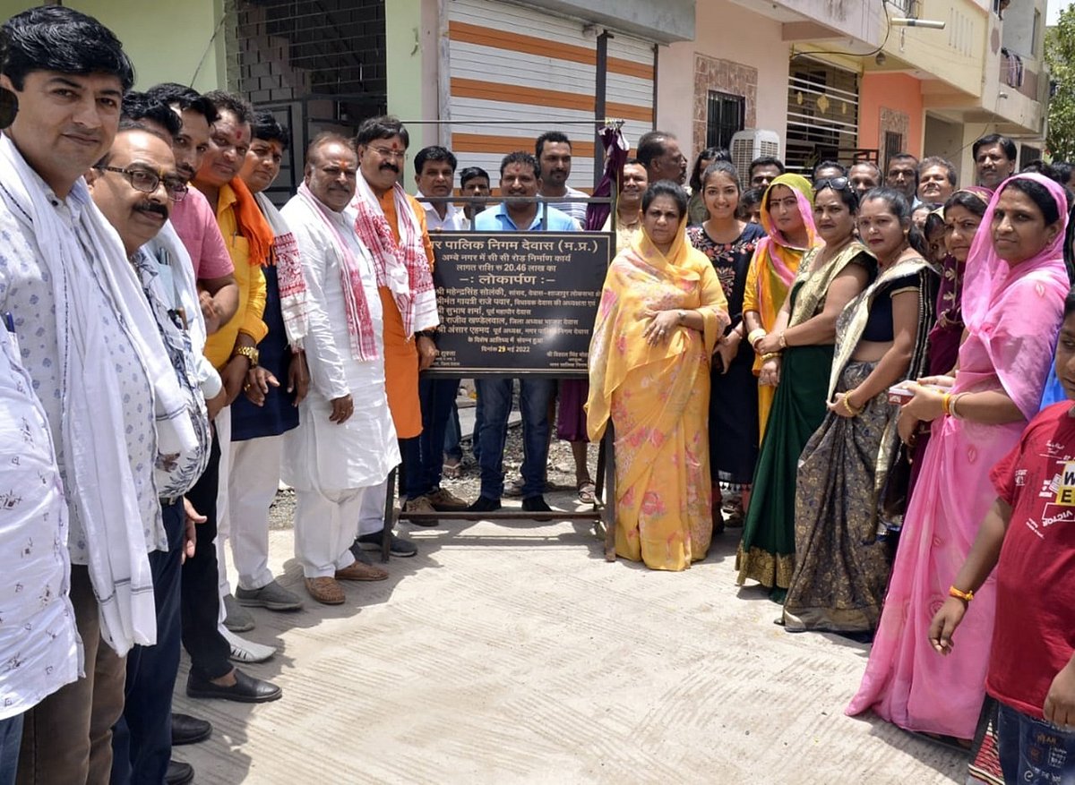 Dewas News Row: Government will work according to Sabka Saath Sabka Vikas