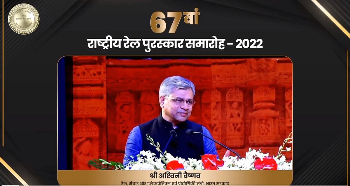 Central Railway wins 3 shields at 67th National Railway Awards