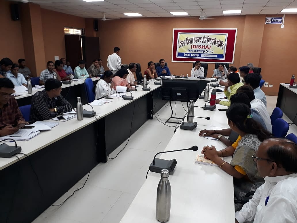 Alirajpur: DISHA meeting held to facilitate smooth implementation of govt schemes