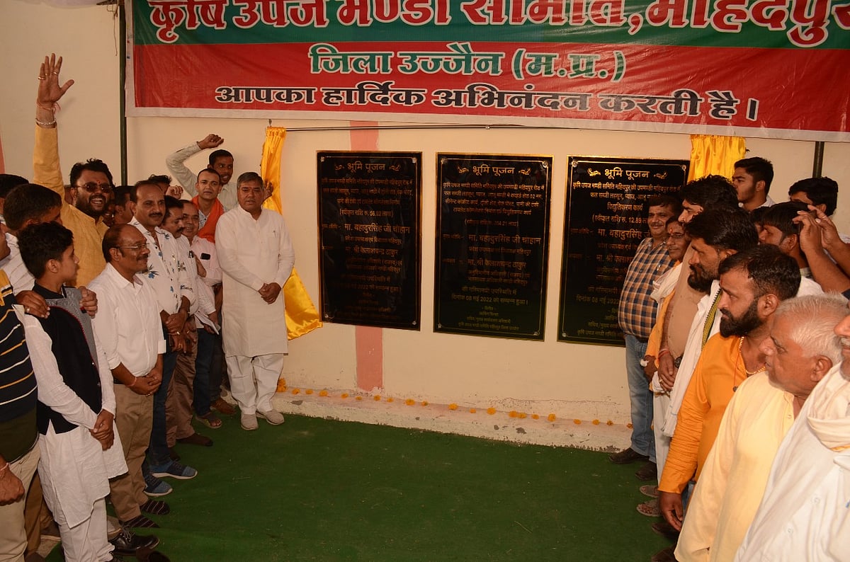 Mahidpur: Bhoomi poojan of mandi performed