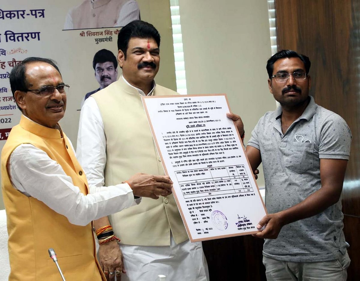 Bhopal: Landless living in cities will be given land and ownership rights, announces CM
