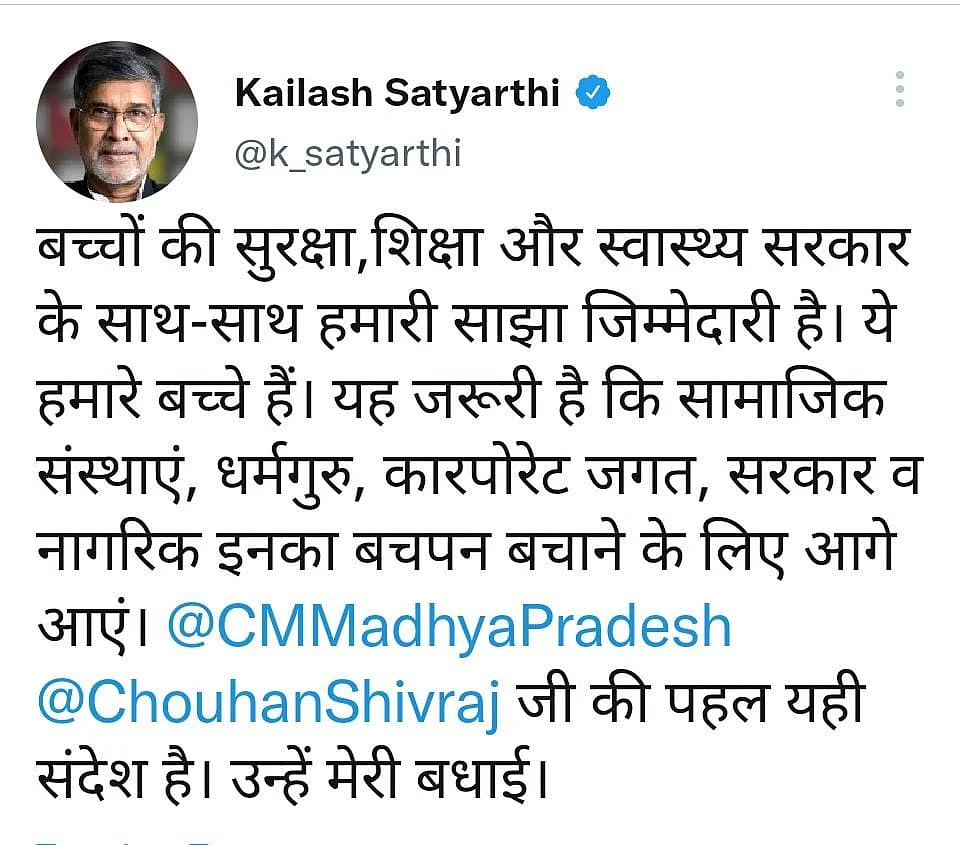 Kailash Satyarthi's tweet