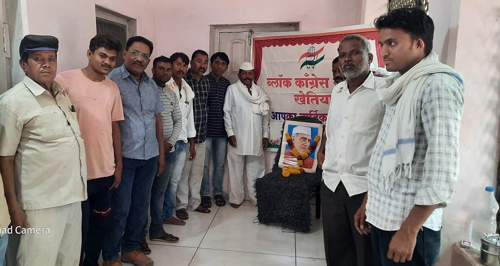Congress workers from Khetia village paying tribute to the former prime minister Pandit Jawaharlal Nehru
