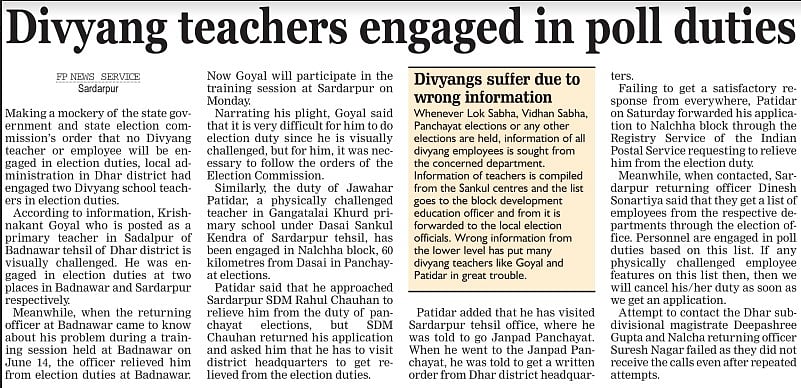 Sardarpur: Procedure to exempt divyang teachers from poll duty set in motion