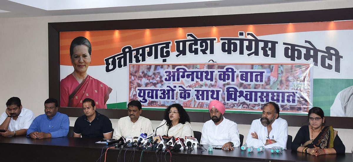 Chattisgarh: Congress to sit on Satyagraha against Agniveer scheme