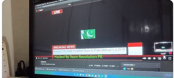 WATCH: Assamese news channel hacked by Pakistani hackers; 'Respect Holy Prophet' tickers screened