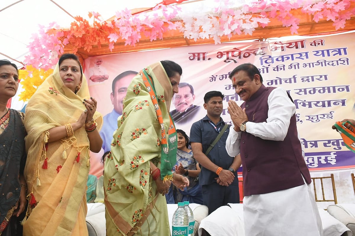 Sagar: 400 Congress party workers join BJP, minister Bhupendra Singh welcomes them