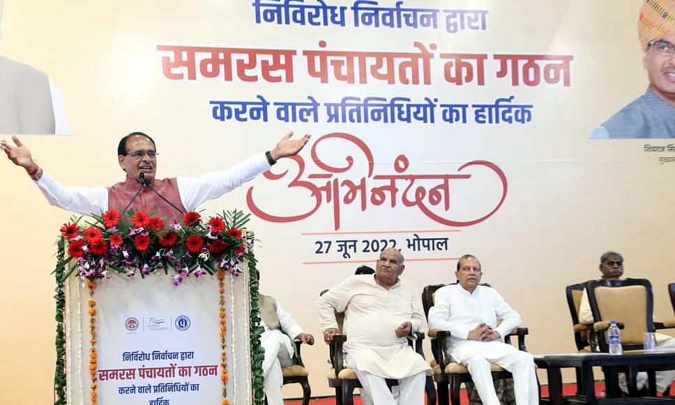 Bhopal: Drug-free villages to receive Rs 2 lakh special reward, announces CM