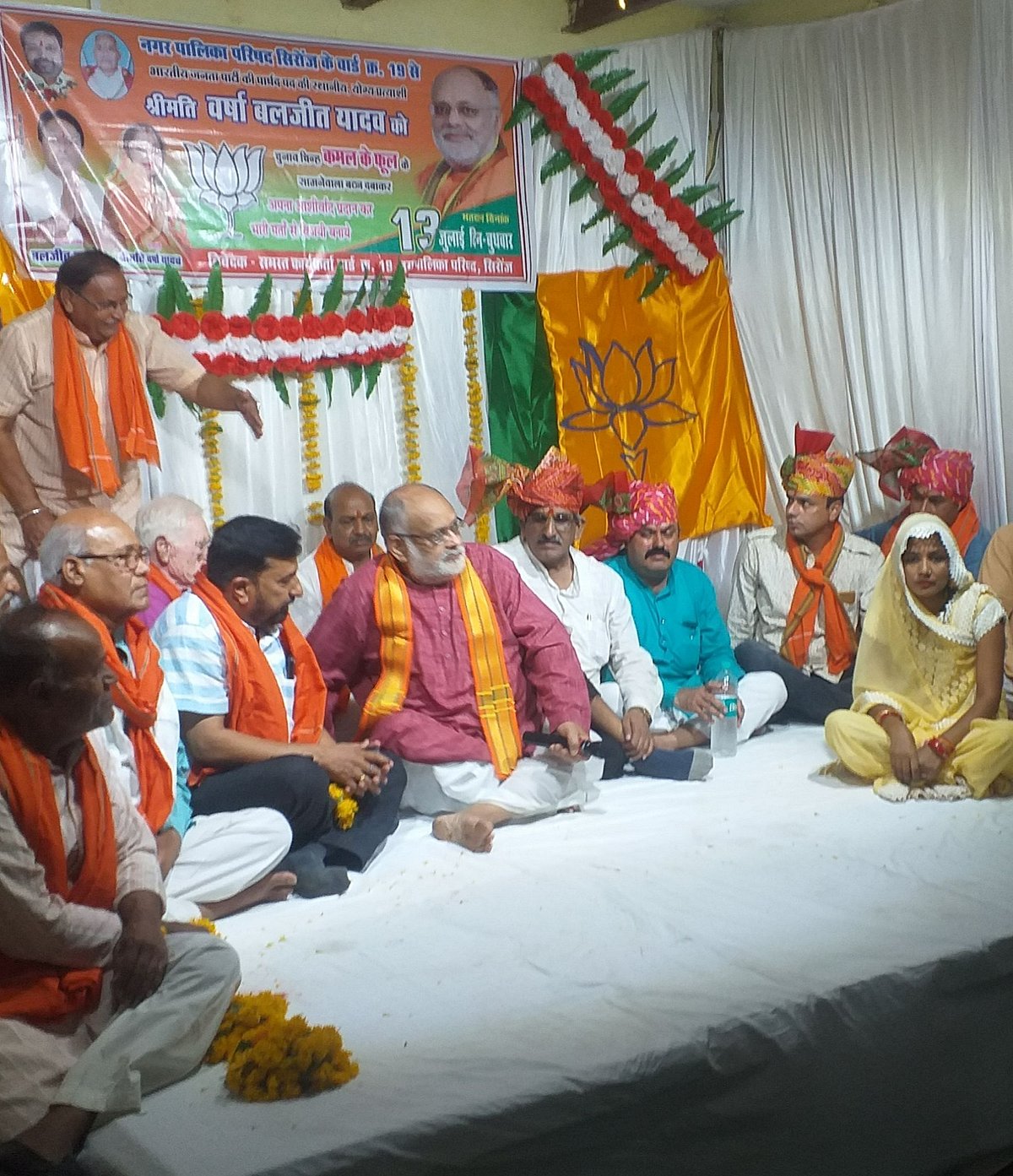 Sironj’s ward 19’s BJP office inaugurated
