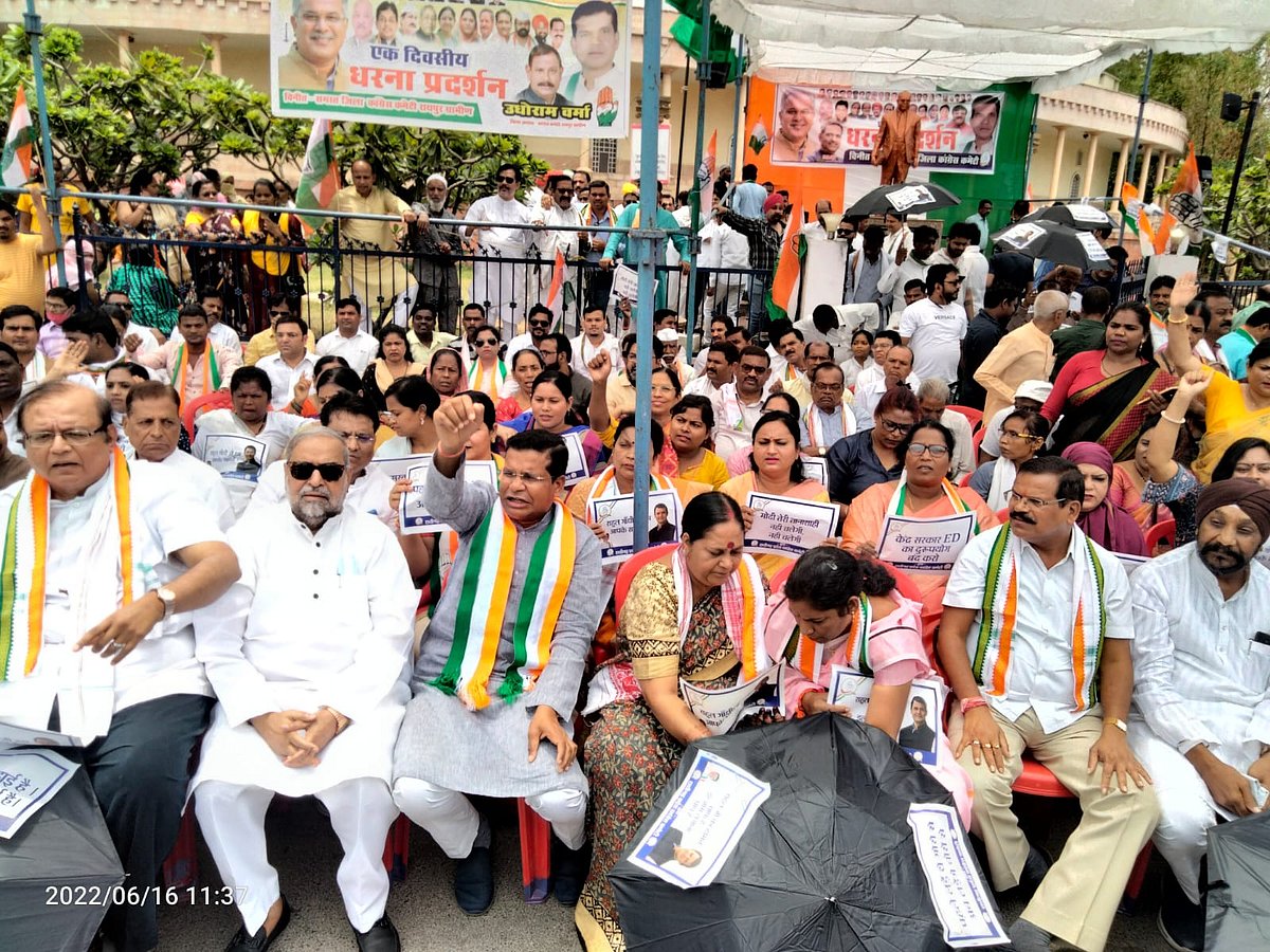 ED action against Rahul Gandhi: Congress leaders in Chhattisgarh try to gherao Raj Bhawan