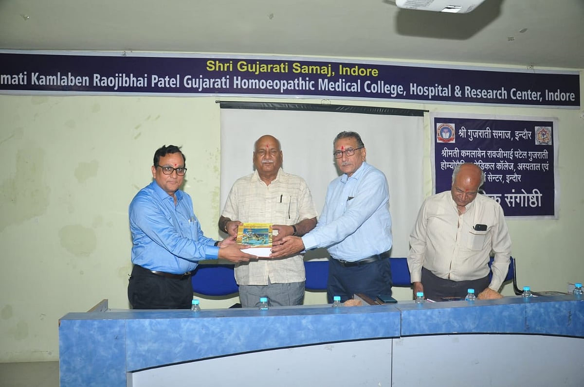 Indore: World Youth Skill Day celebrated