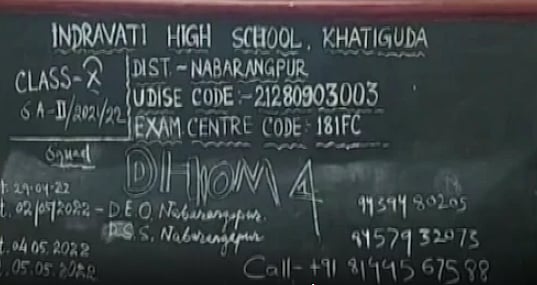Dhoom movie-style robbery in Odisha; gang says: 'Catch us if you can'
