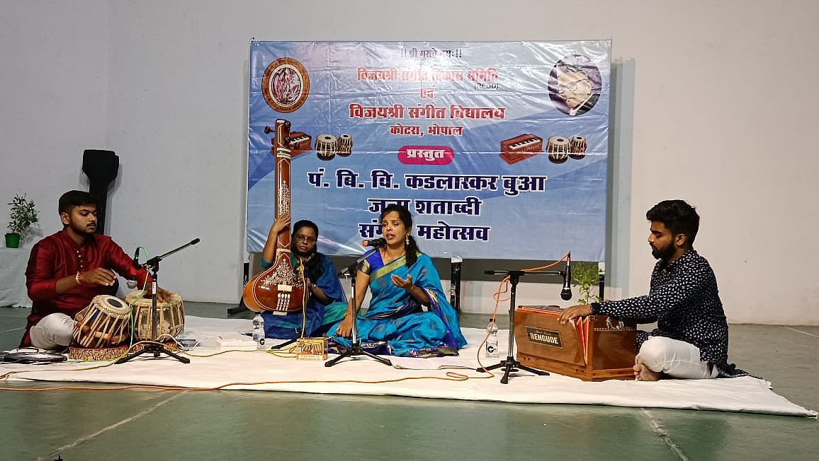 Bhopal: Classical, semi-classical songs, sarod recital held at Guru Purnima Sangeet Samaroh 2022