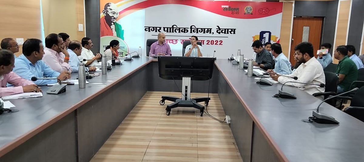 Dewas News Row: Dewas Municipal Corporation elections meeting held to discuss booth arrangments