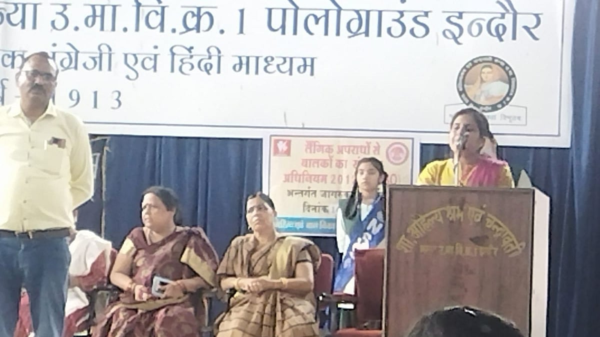 Indore: Women and Child Development department plan to spread awareness about POCSO