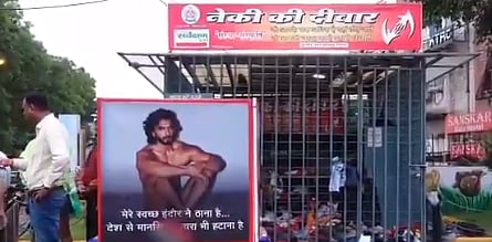 Ranveer Singh's nude photoshoot: Indore residents donate clothes to actor