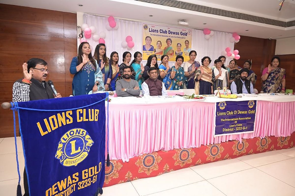 Dewas: Oath taking ceremony of Lions Club concludes