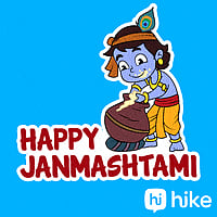 Krishna Janmaashtami GIF