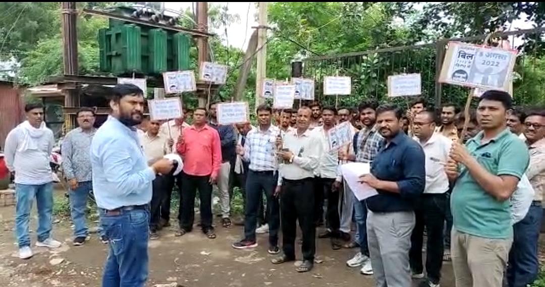 Rajpur: Power employees go on one-day strike