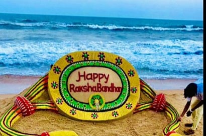 Raksha Bandhan 2022: Sand artist Sudarsan Pattnaik makes gigantic rakhi