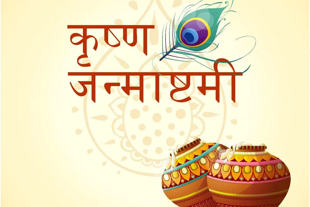 Gokul Ashtami 2022: Devotees await to dazzle Lord Krishna, give him a swing