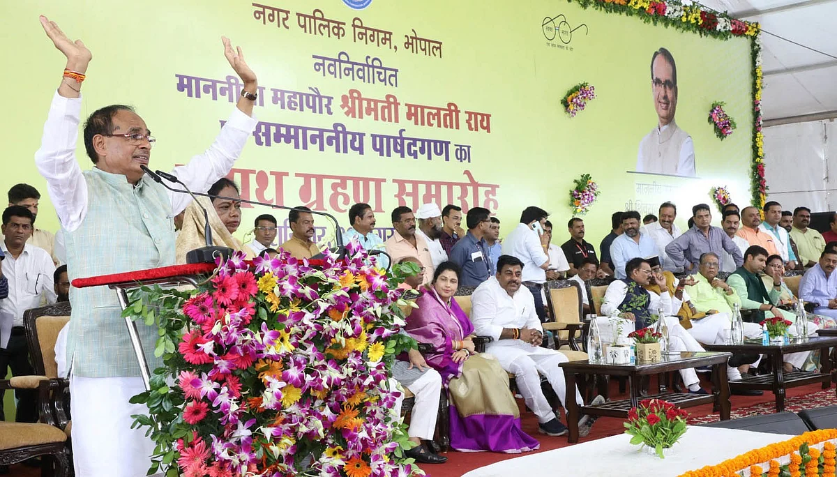 Chief Minister Shivraj Singh Chouhan at oath-taking ceremony of Bhopal mayor on Saturday. | FP