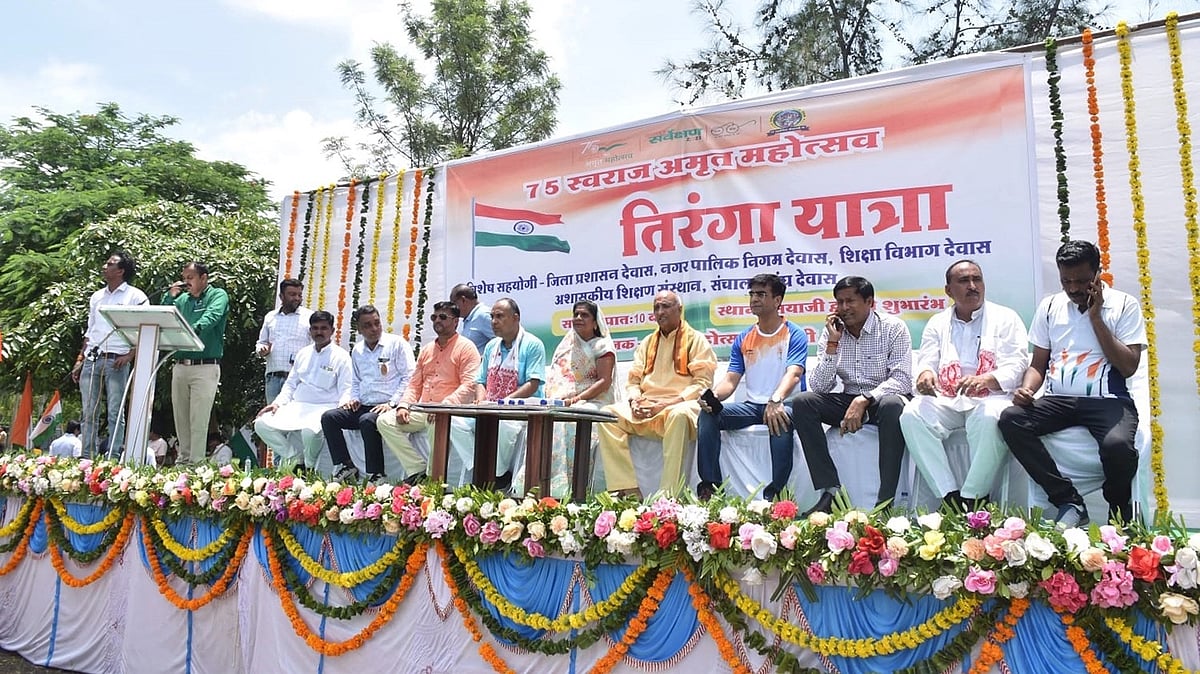 Dewas: Grand Tiranga rally taken out 