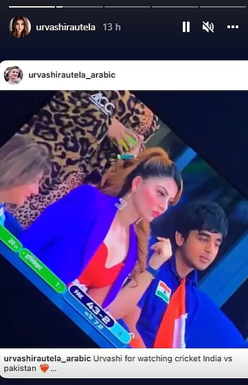 Urvashi Rautela watching cricket