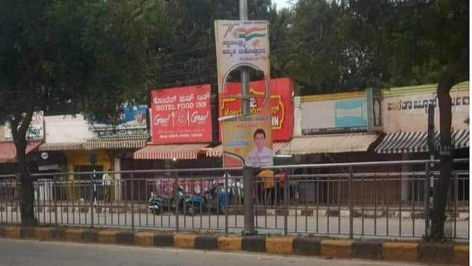 Savarkar poster row: Poster torn in Karnataka's Tumakuru day after clashes in Shivamogga