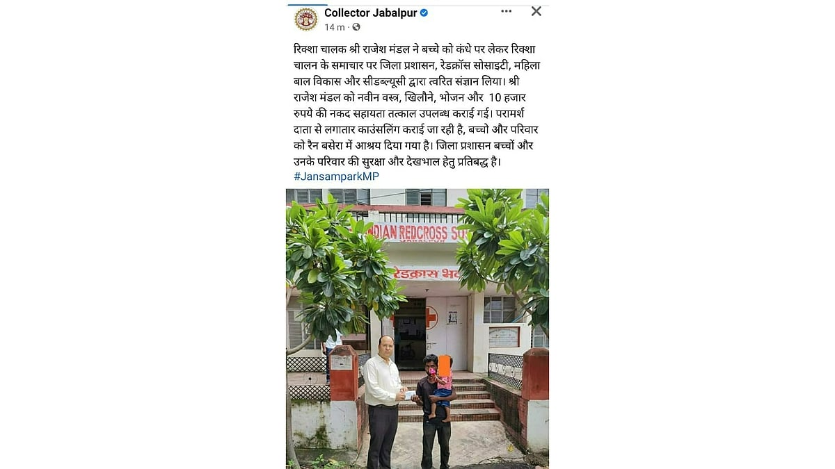 Jabalpur: Administration to take care of rickshawman’s family who rides rickshaw holding his son on shoulder