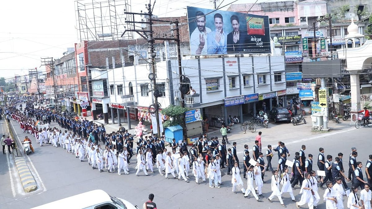 Ujjain: Awareness rally taken out to mark International Literacy Day