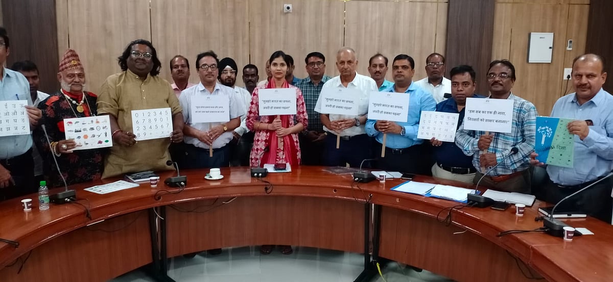 Zila Panchayat CEO Ankita Dhakre releases publicity materials on the eve of literacy awareness rally | FP PHOTO