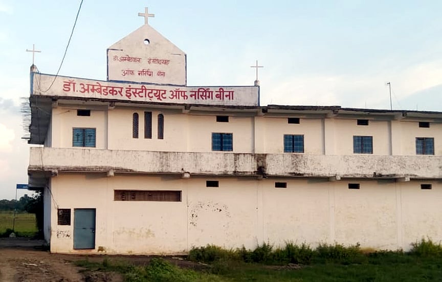 Bina: Girl students accuse nursing institute director of demanding high fees