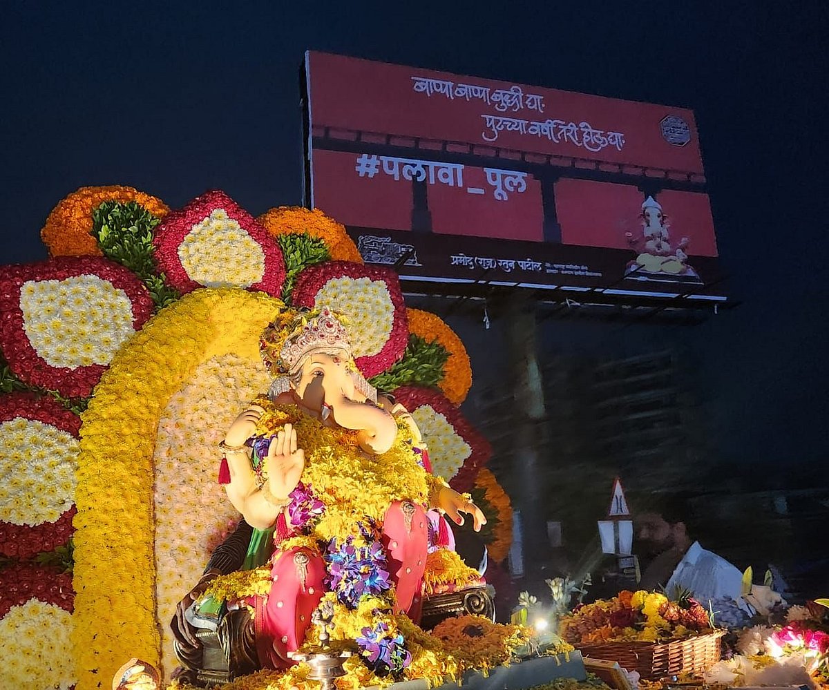 Thane: MNS puts up banner with cryptic message for expediting developmental works